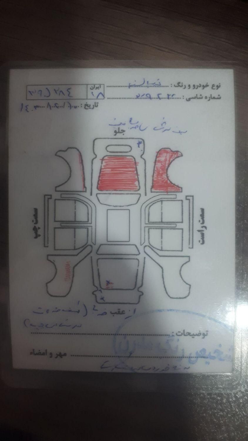 تیبا صندوق دار SX - 1397