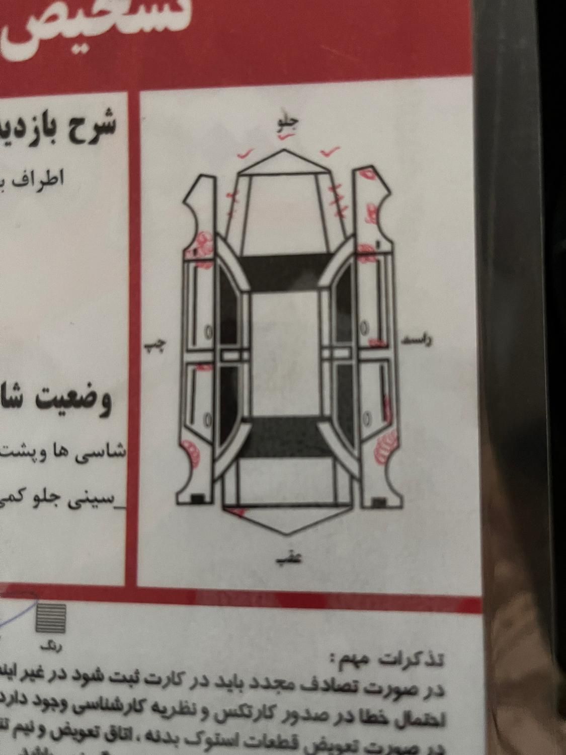 پراید 131 SE - 1393