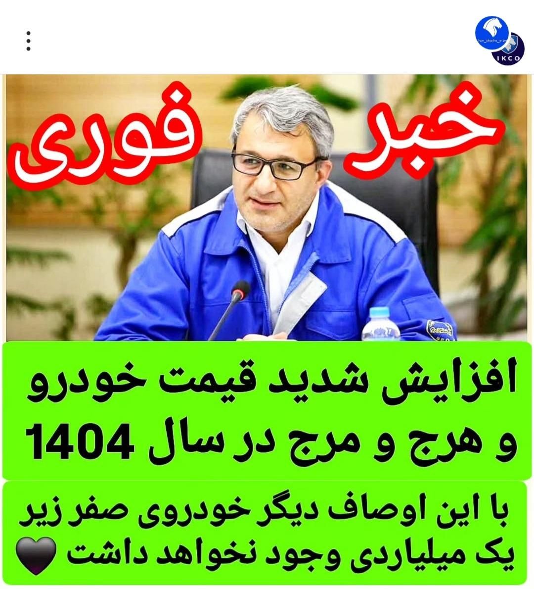 سمند سورن پلاس EF7 بنزینی - 1403