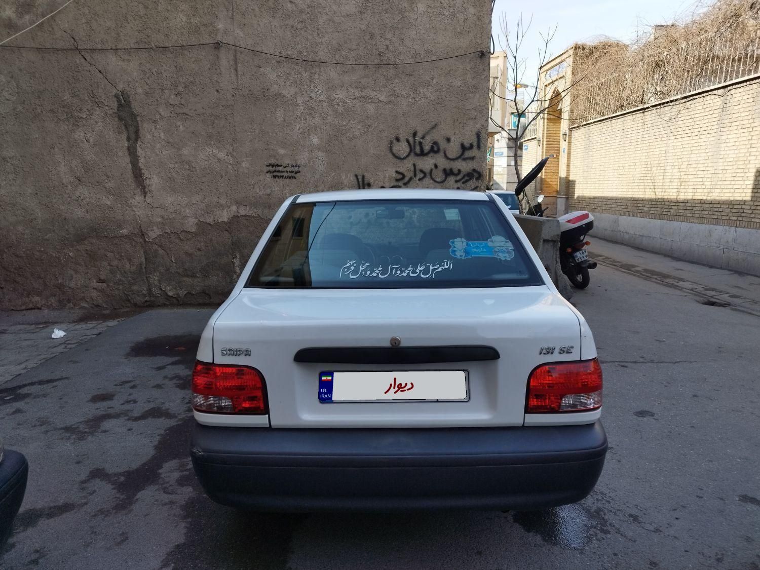 پراید 131 SE - 1399