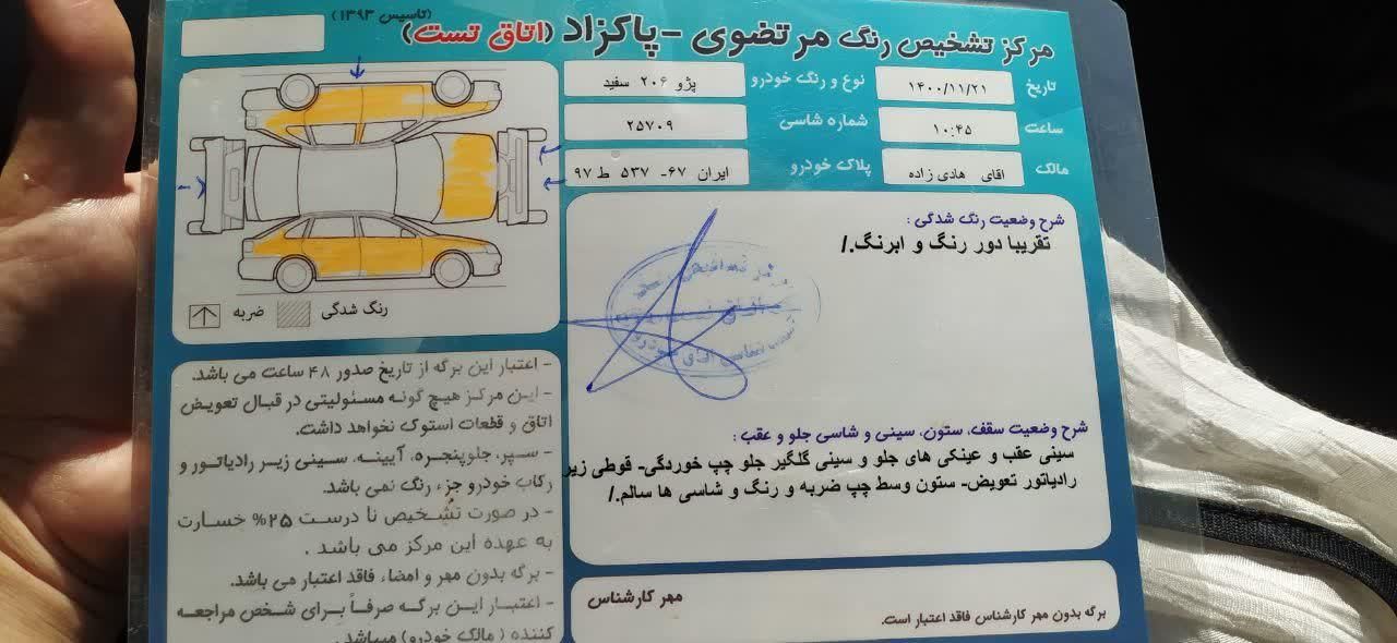 پژو 206 تیپ 2 - 1387