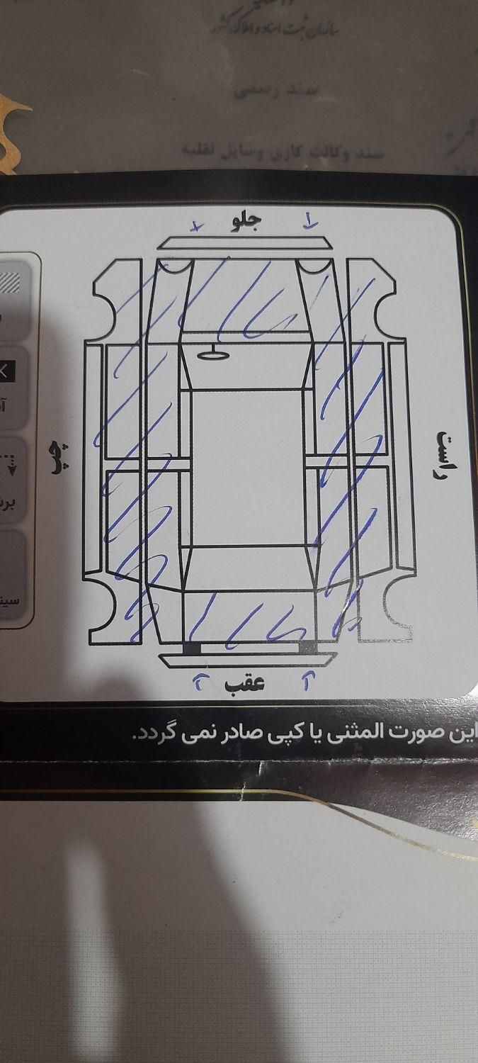 پراید صبا دنده‌ای - 1379