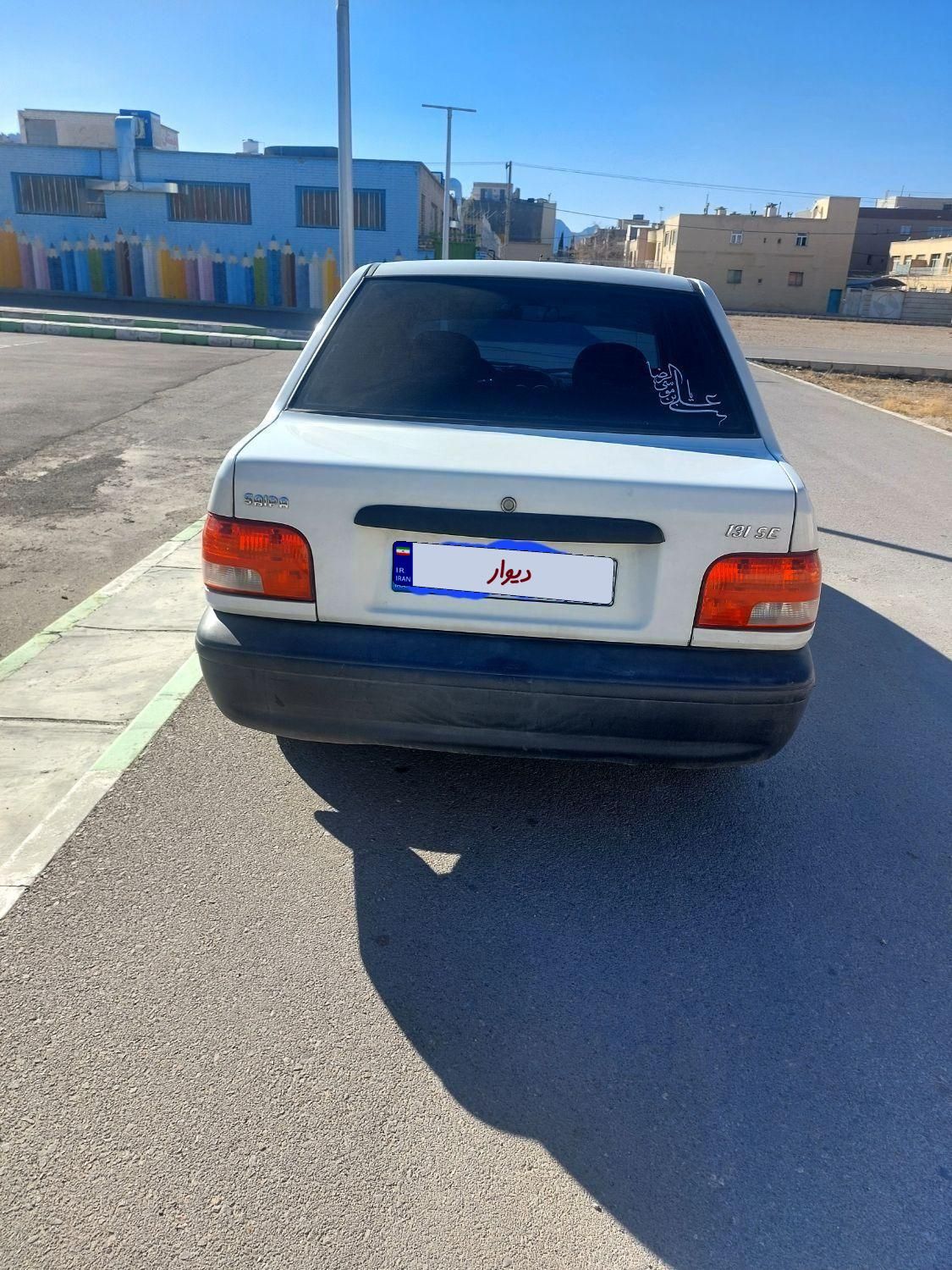 پراید 131 SE - 1398