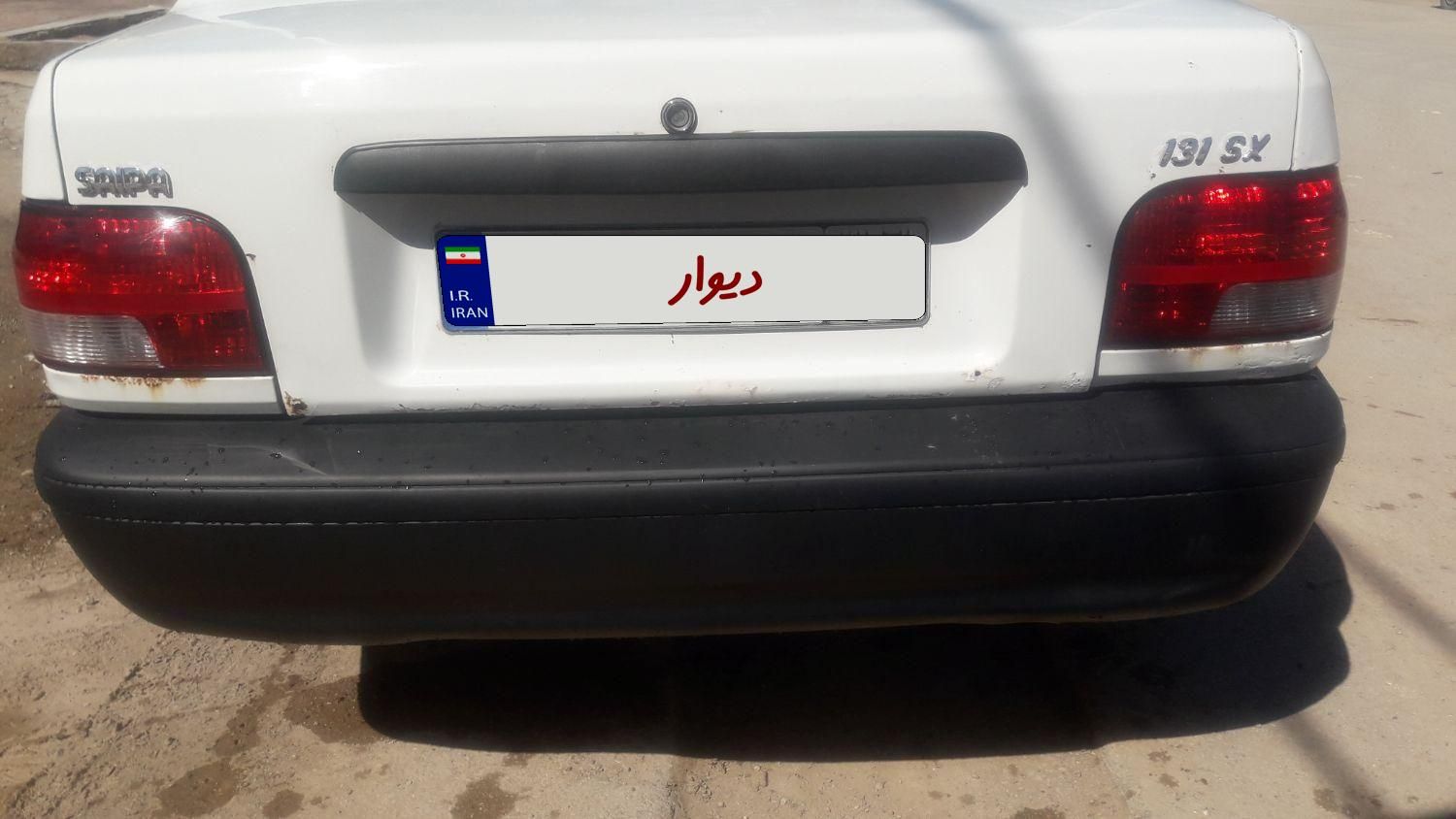 پراید 131 SL - 1391