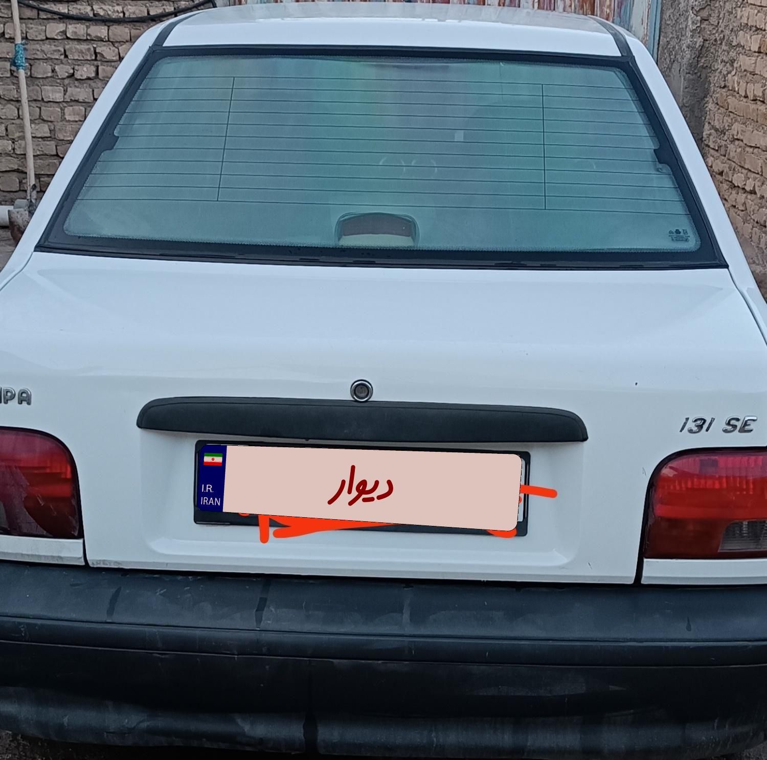 پراید 131 SE - 1395