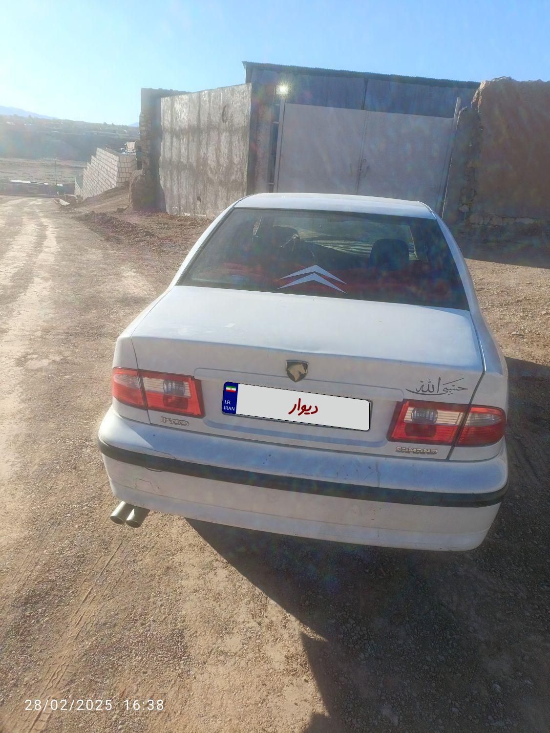 سمند LX XU7 - 1396