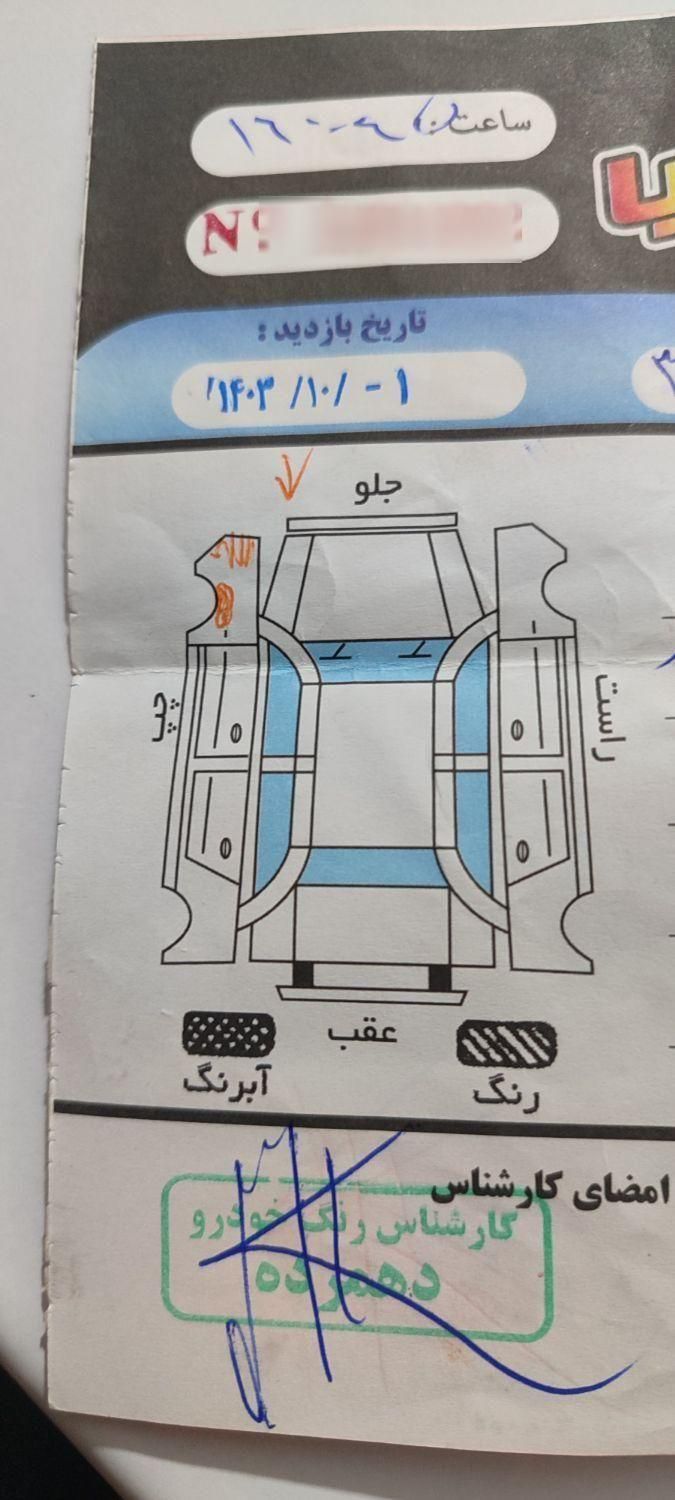 پژو پارس سال - 1392