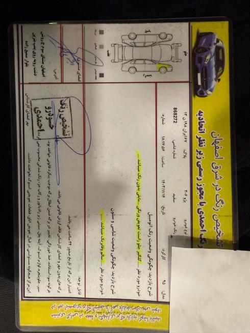 پژو 206 تیپ 5 - 1395