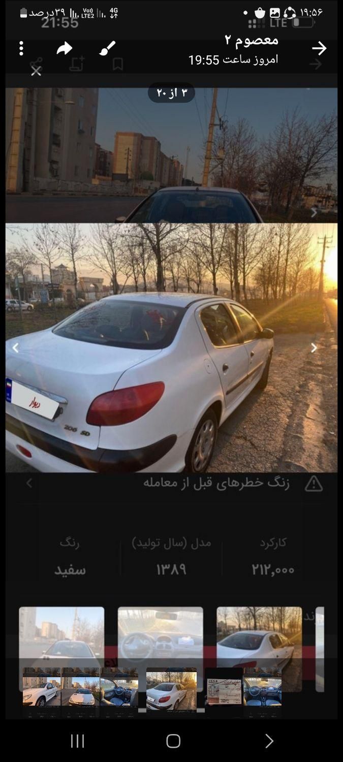 پژو 206 SD v8 - 1389