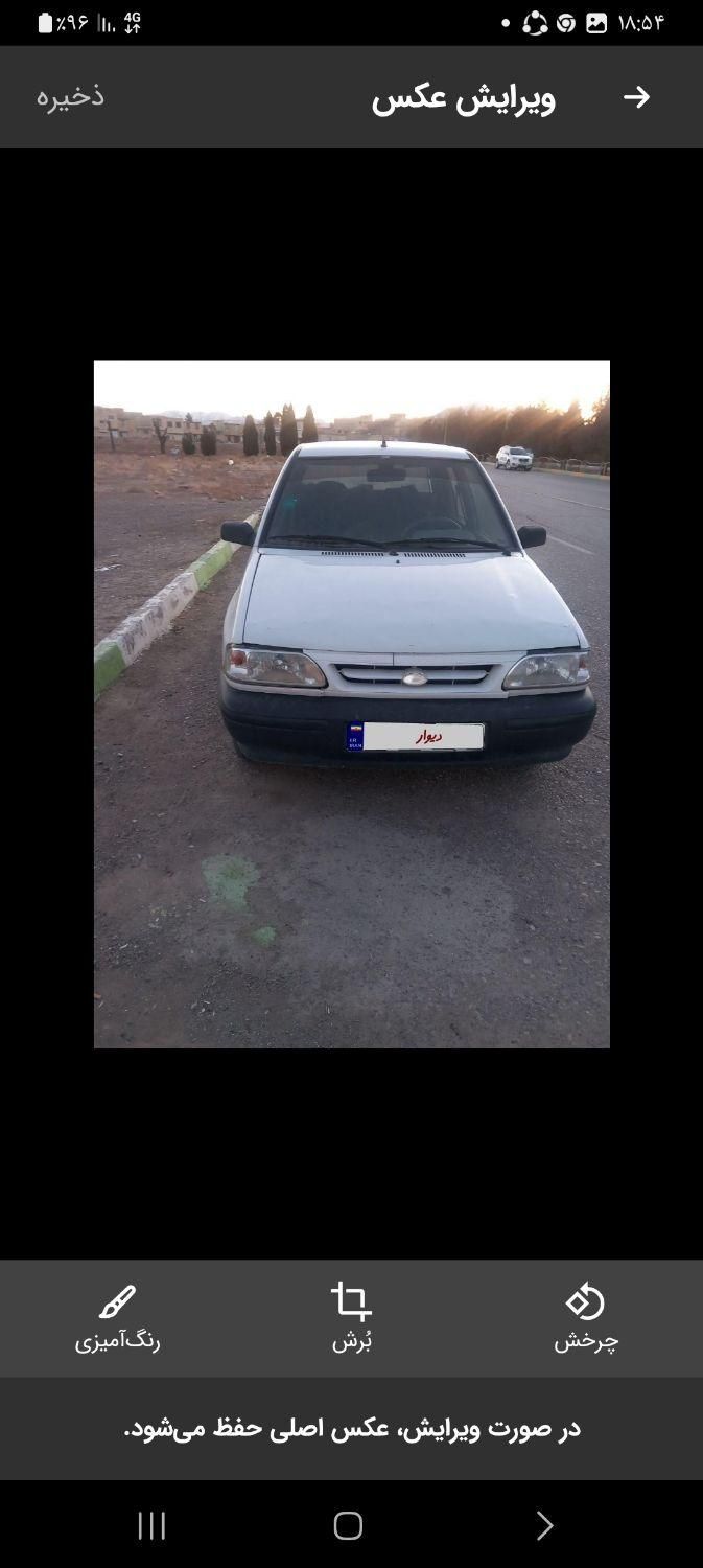 پراید 131 SX - 1390