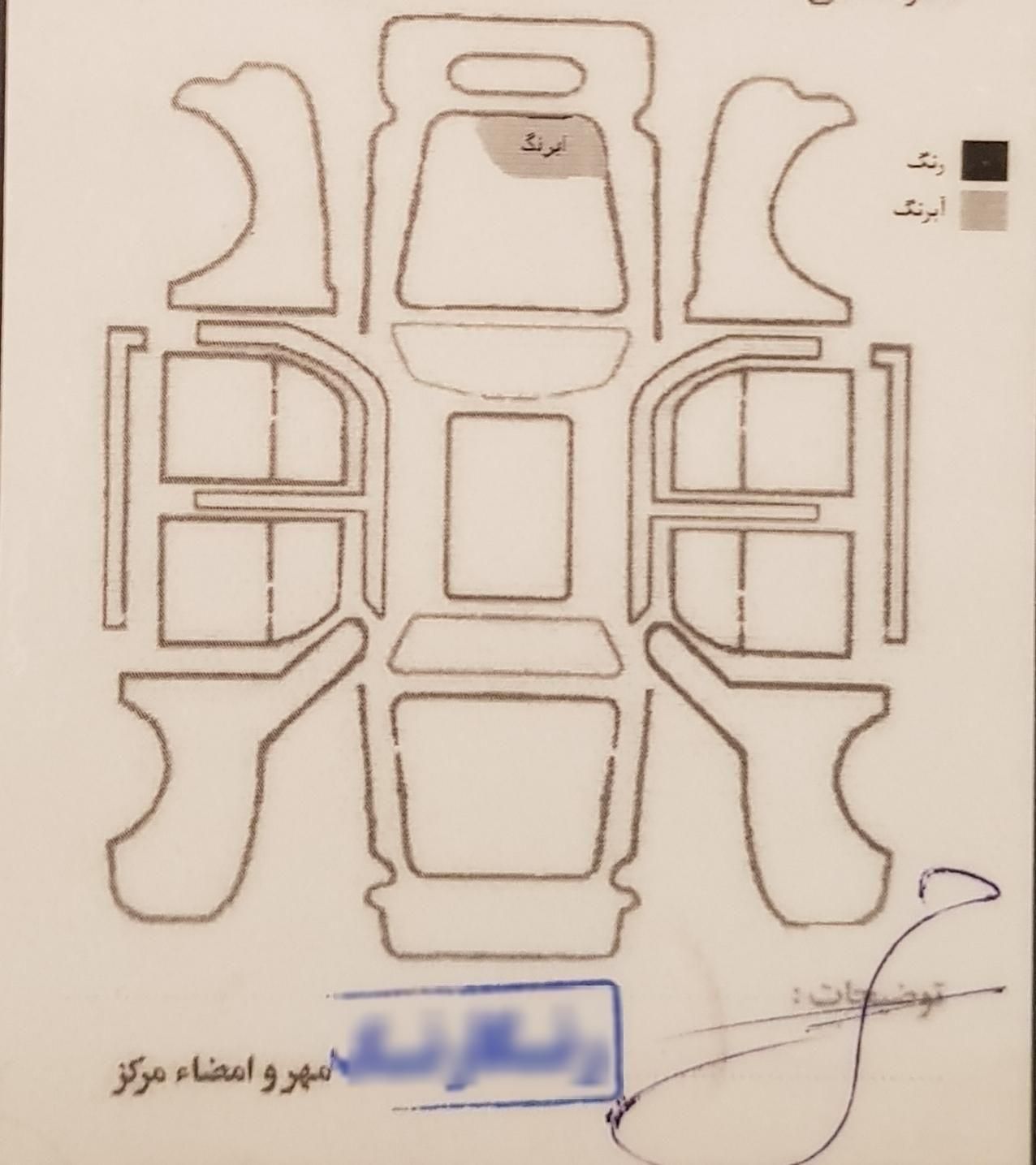 پژو 206 تیپ 5 - 1394