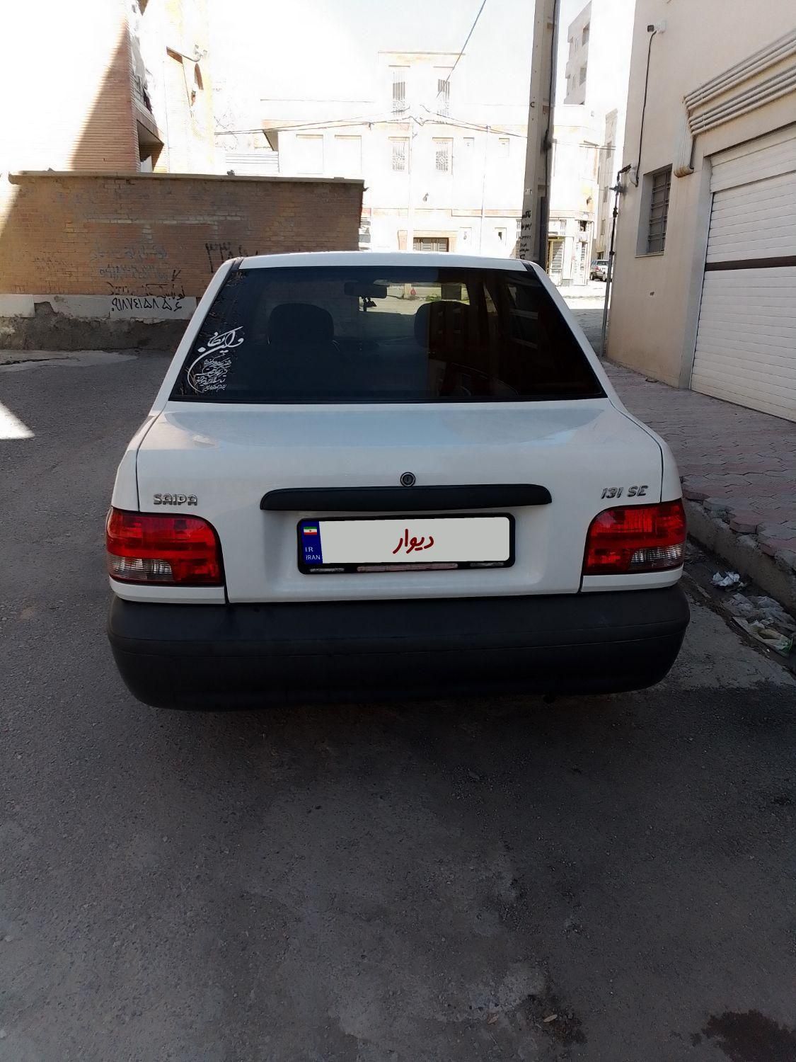 پراید 131 SE - 1395