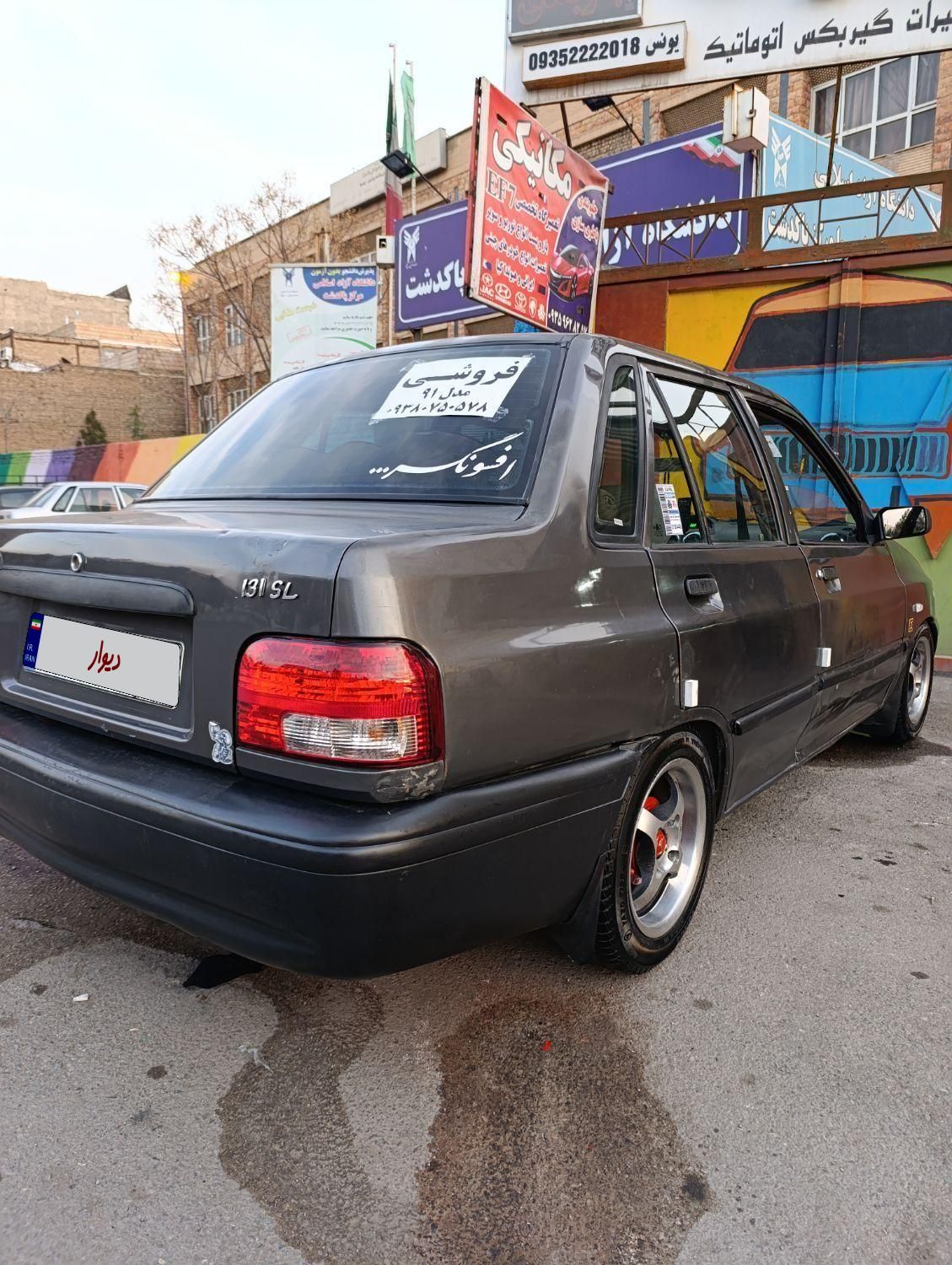 پراید 131 SL - 1391