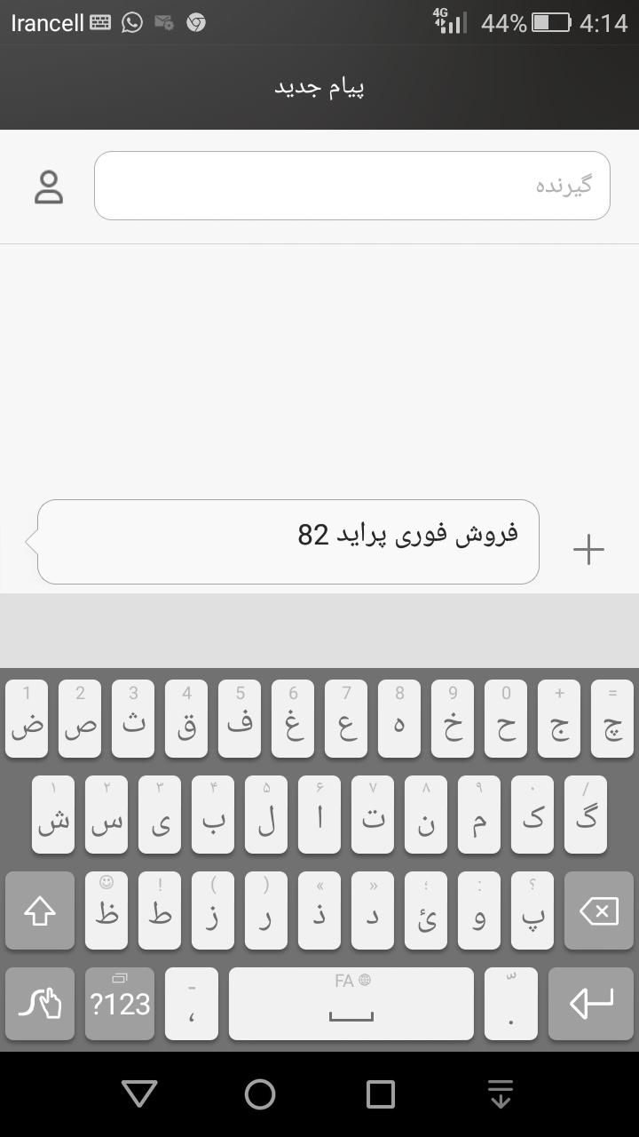 پراید صبا دنده‌ای - 1382