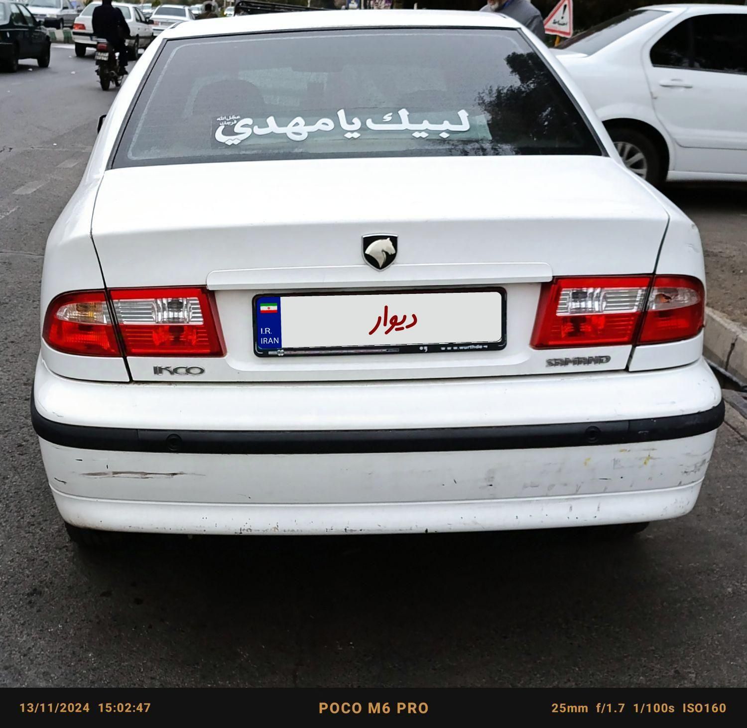 سمند LX EF7 دوگانه سوز - 1397