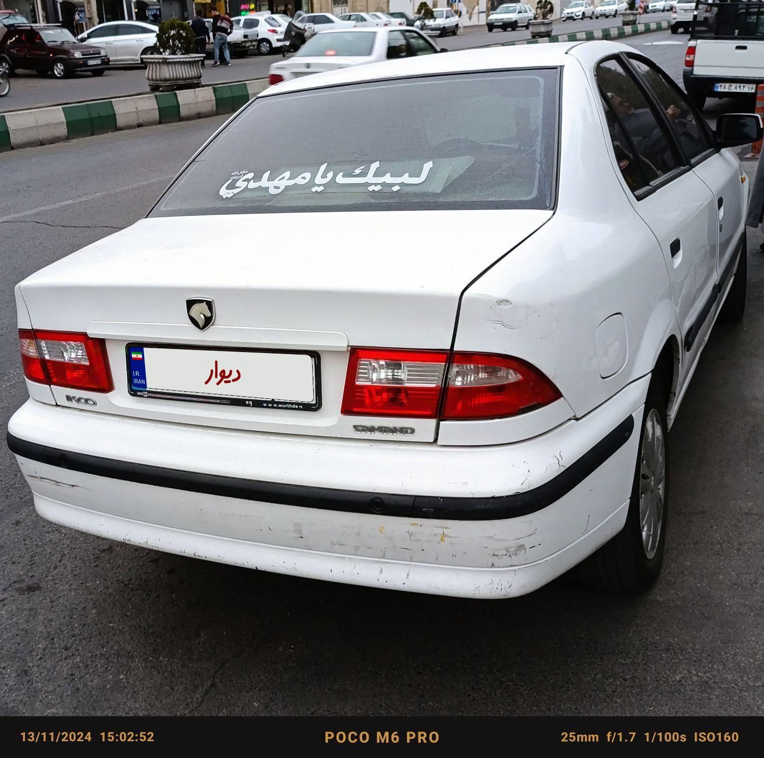 سمند LX EF7 دوگانه سوز - 1397