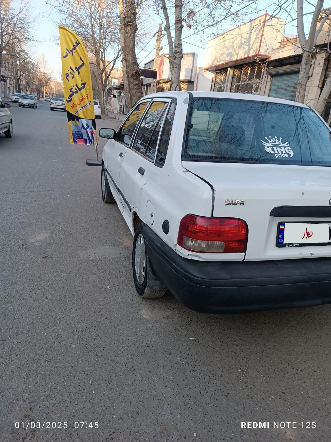 پراید 131 SX - 1394