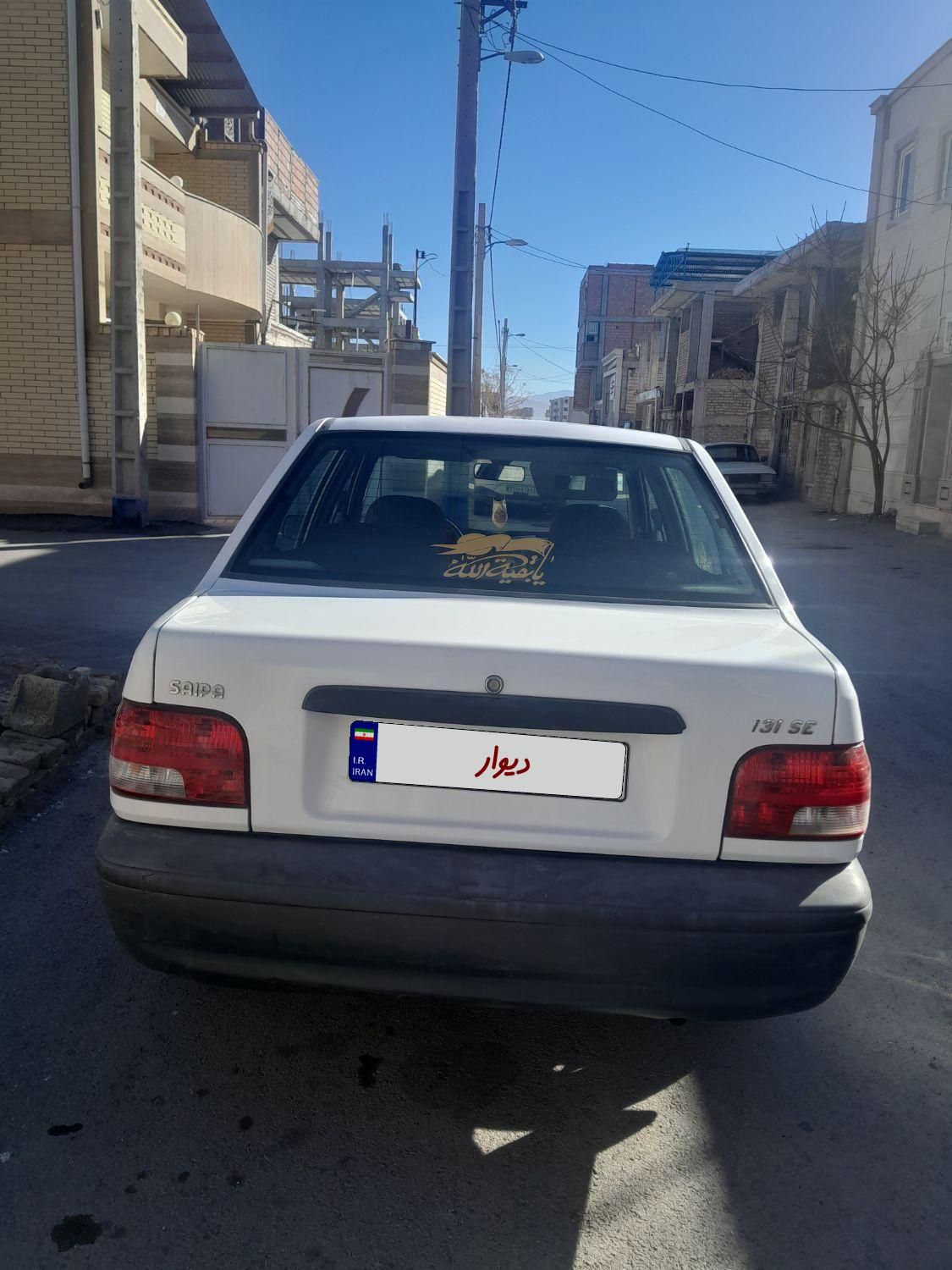 پراید 131 SX - 1396