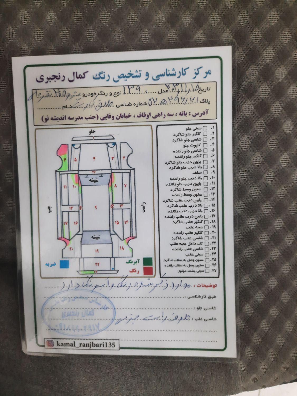 پژو 405 GLX - دوگانه سوز - 1390