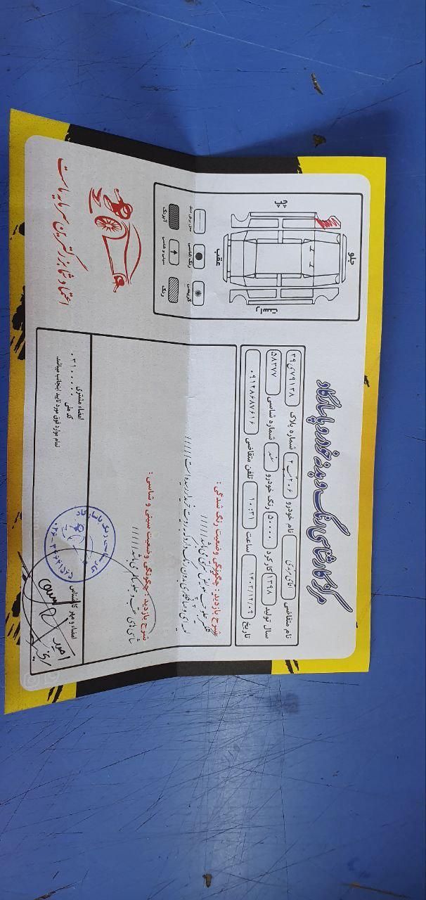 پژو 206 تیپ 2 - 1398