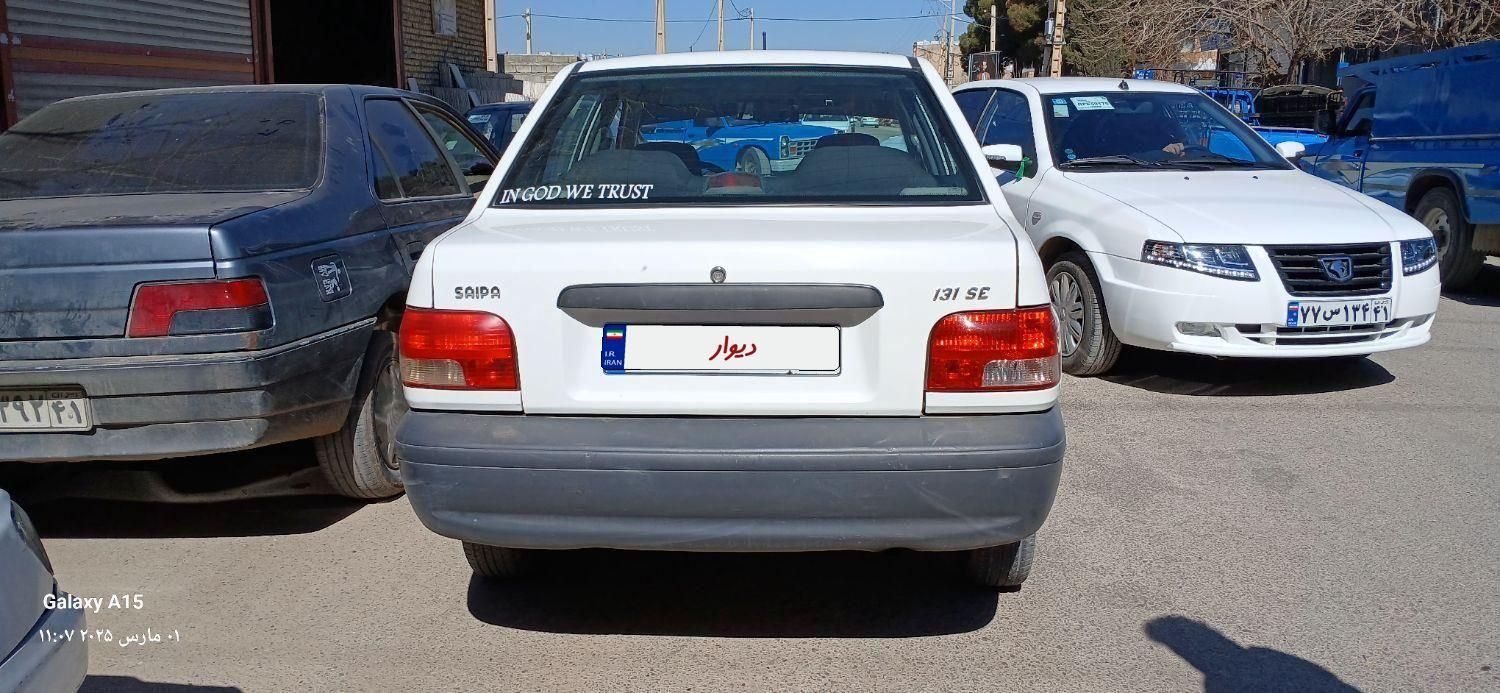 پراید 131 SE - 1399