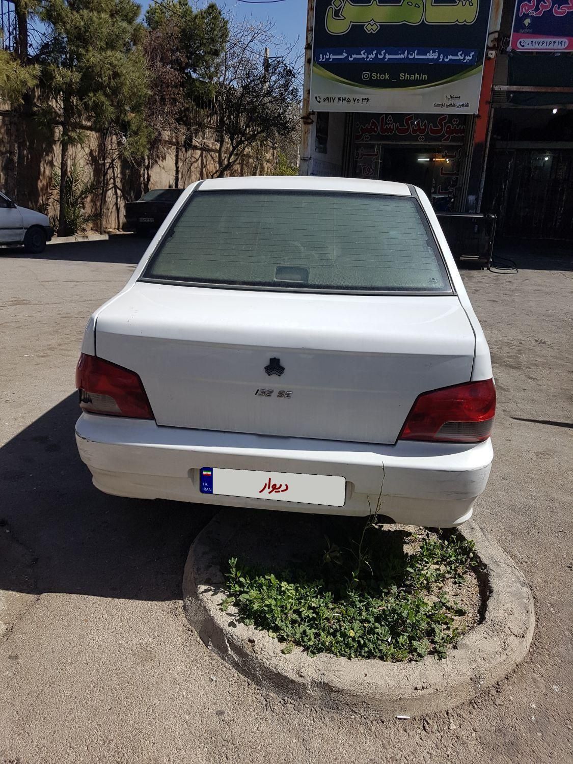 پراید 132 SX - 1390