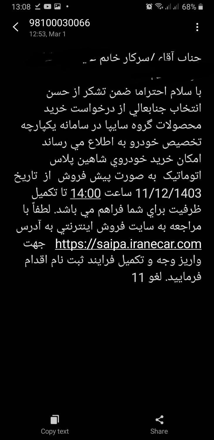 خودرو پراید، 131 آگهی ann_16478261