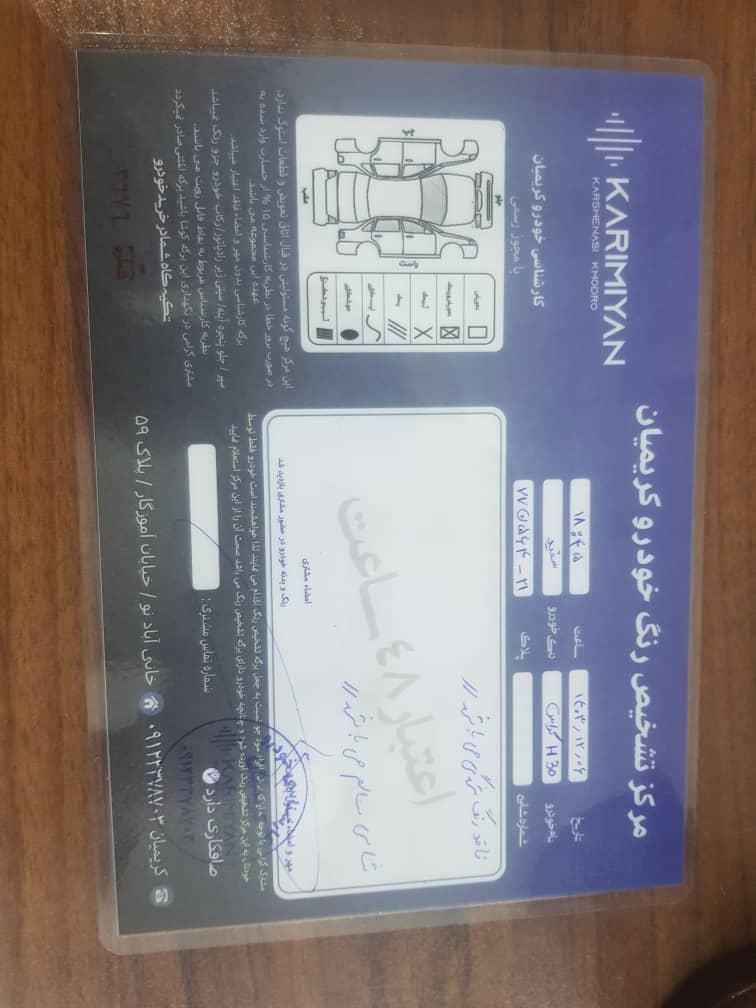 دانگ فنگ H30 کراس اتوماتیک - 1397