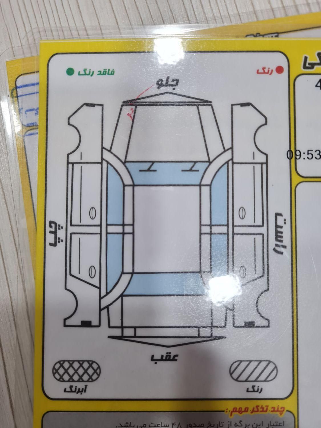 پژو 206 تیپ 2 - 1395