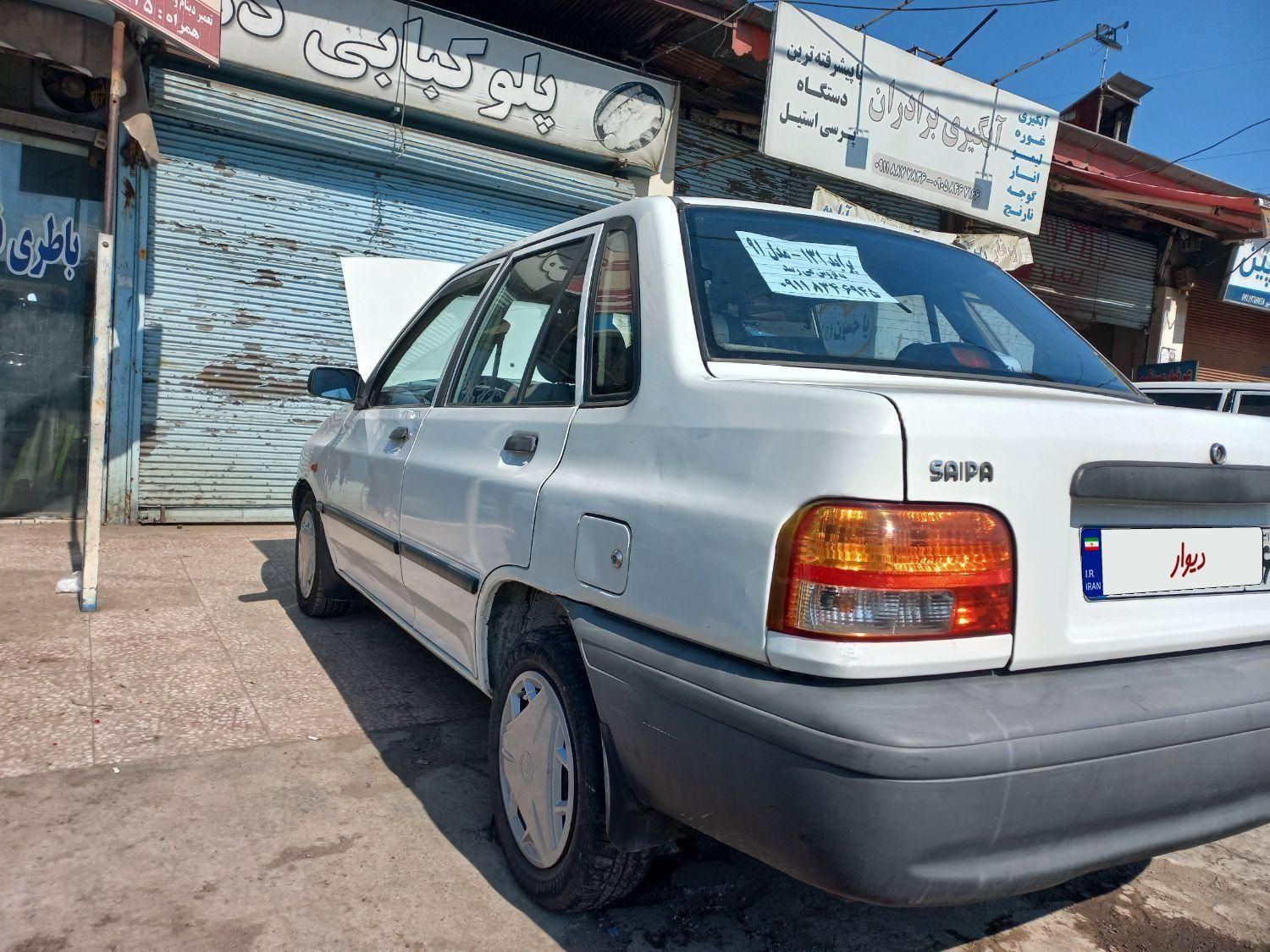 پراید 131 SX - 1391