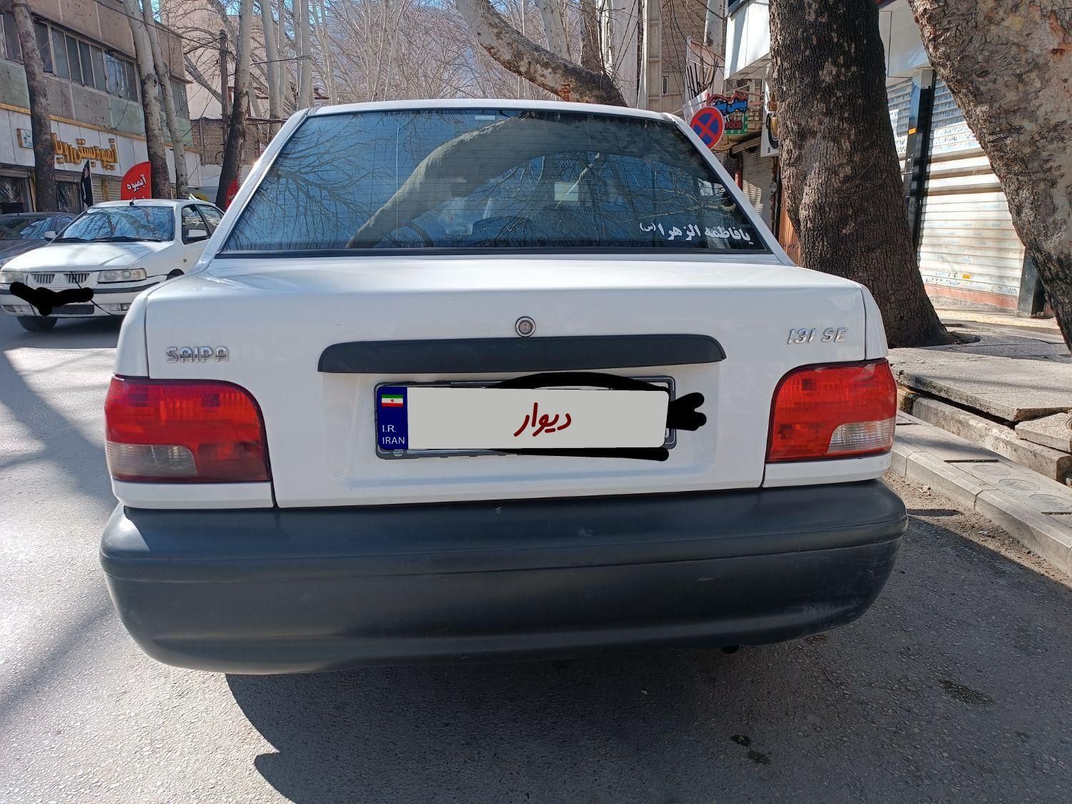 پراید 131 SE - 1396