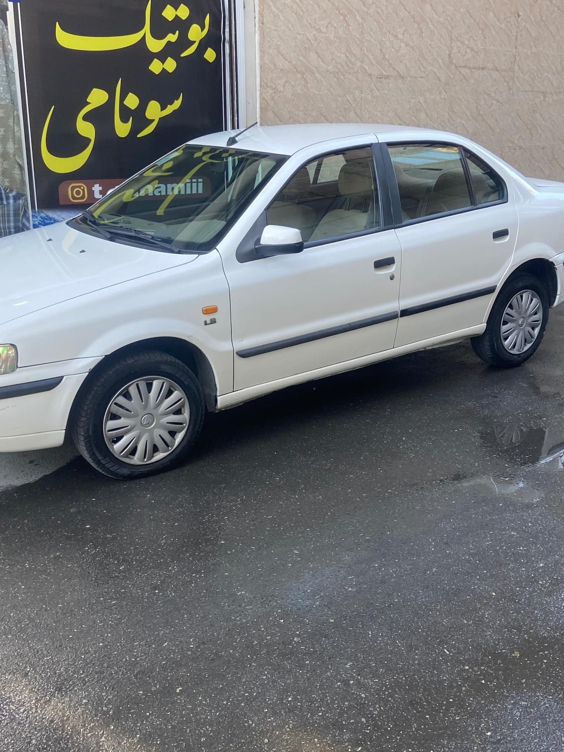 سمند LX XU7 - 1395