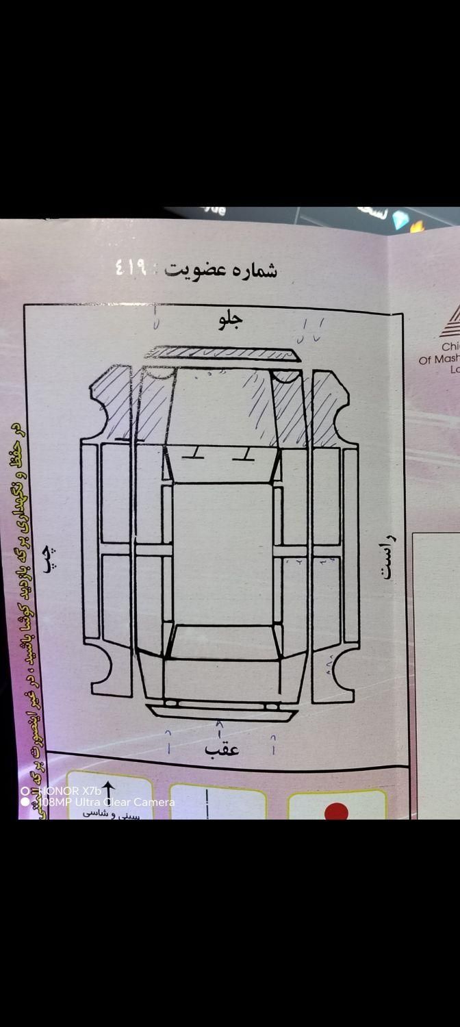 رانا LX - - 1392