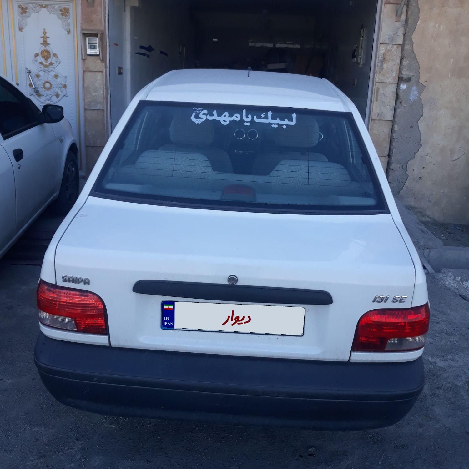 پراید 131 SE - 1397