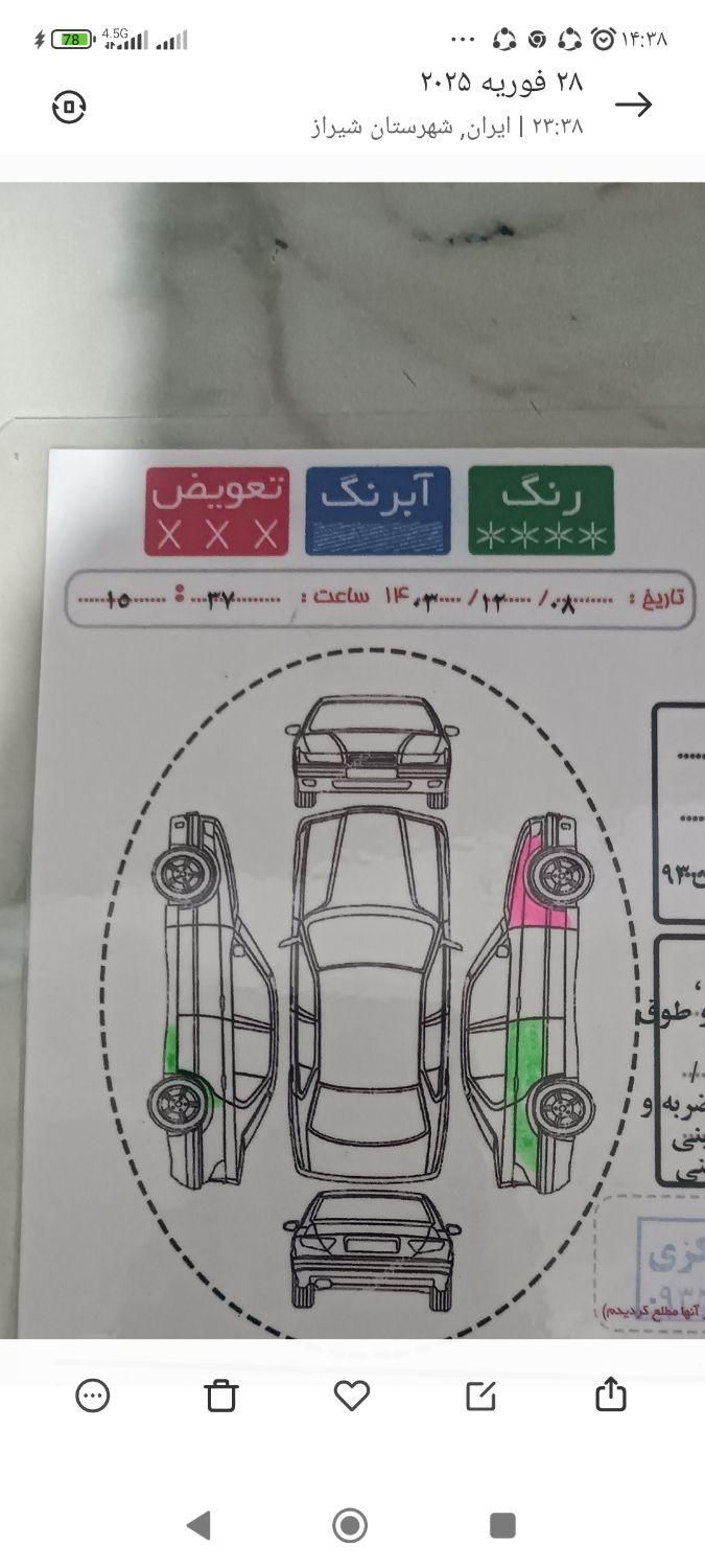 پراید 131 SE - 1394