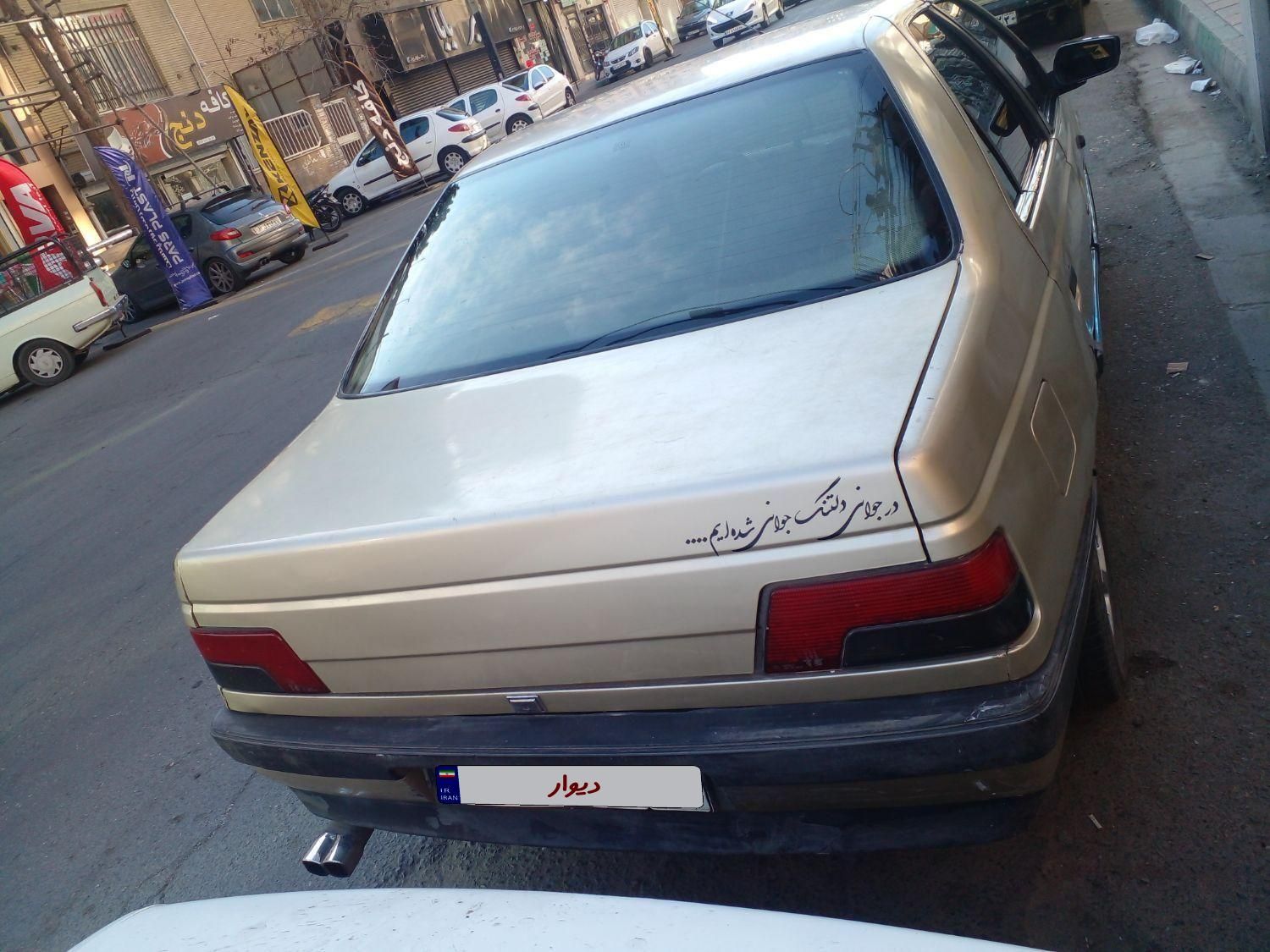 پژو 405 GL - دوگانه سوز CNG - 1373