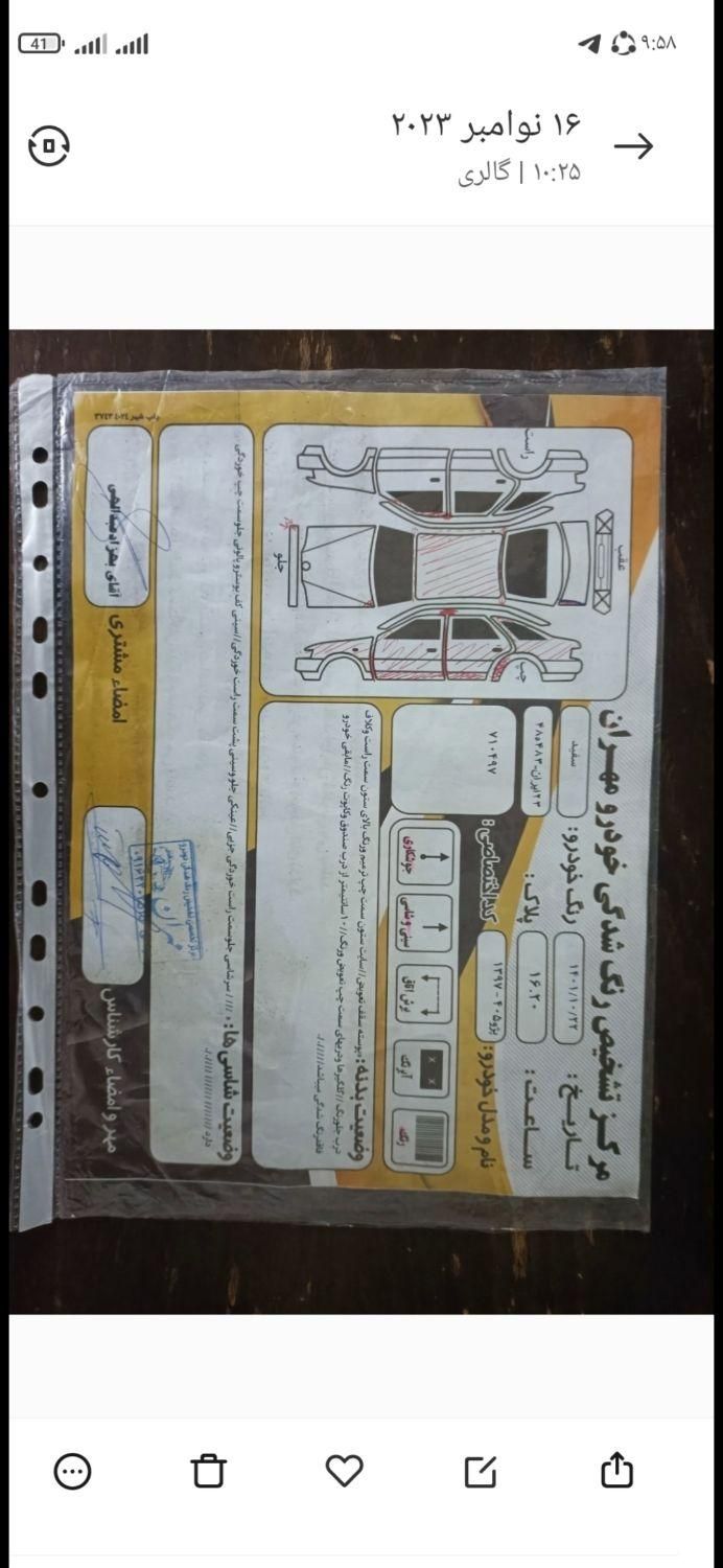 پژو 405 SLX بنزینی TU5 - 1397