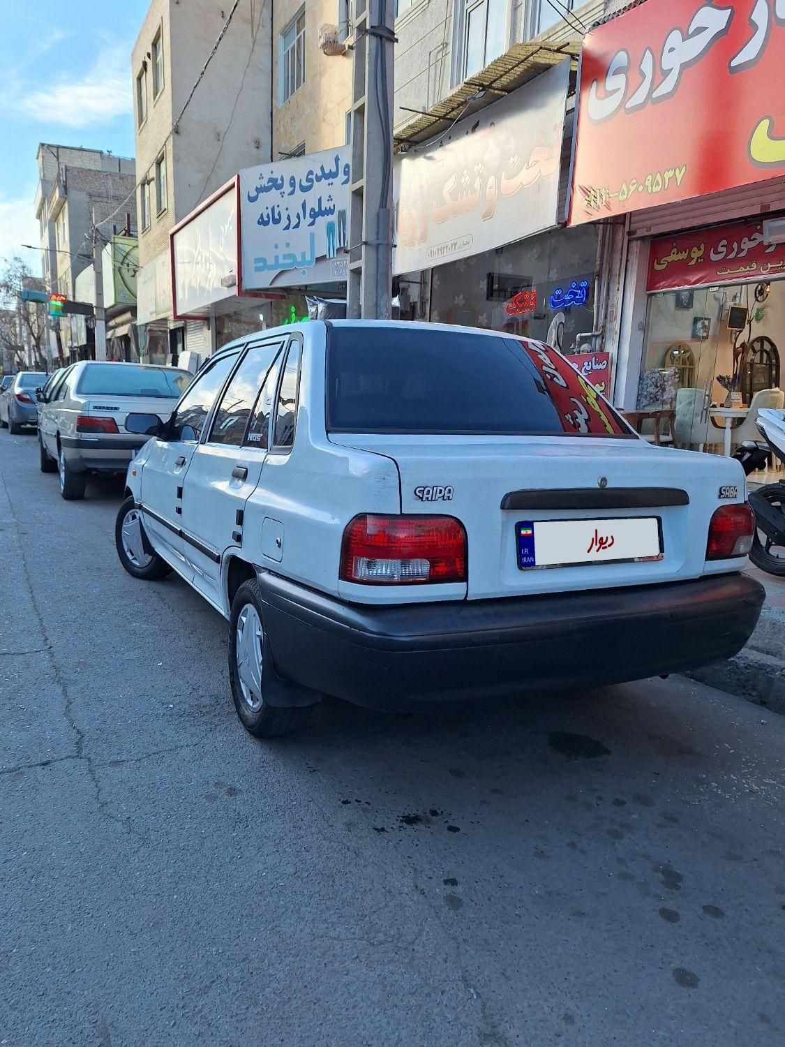 پراید 131 SL - 1390