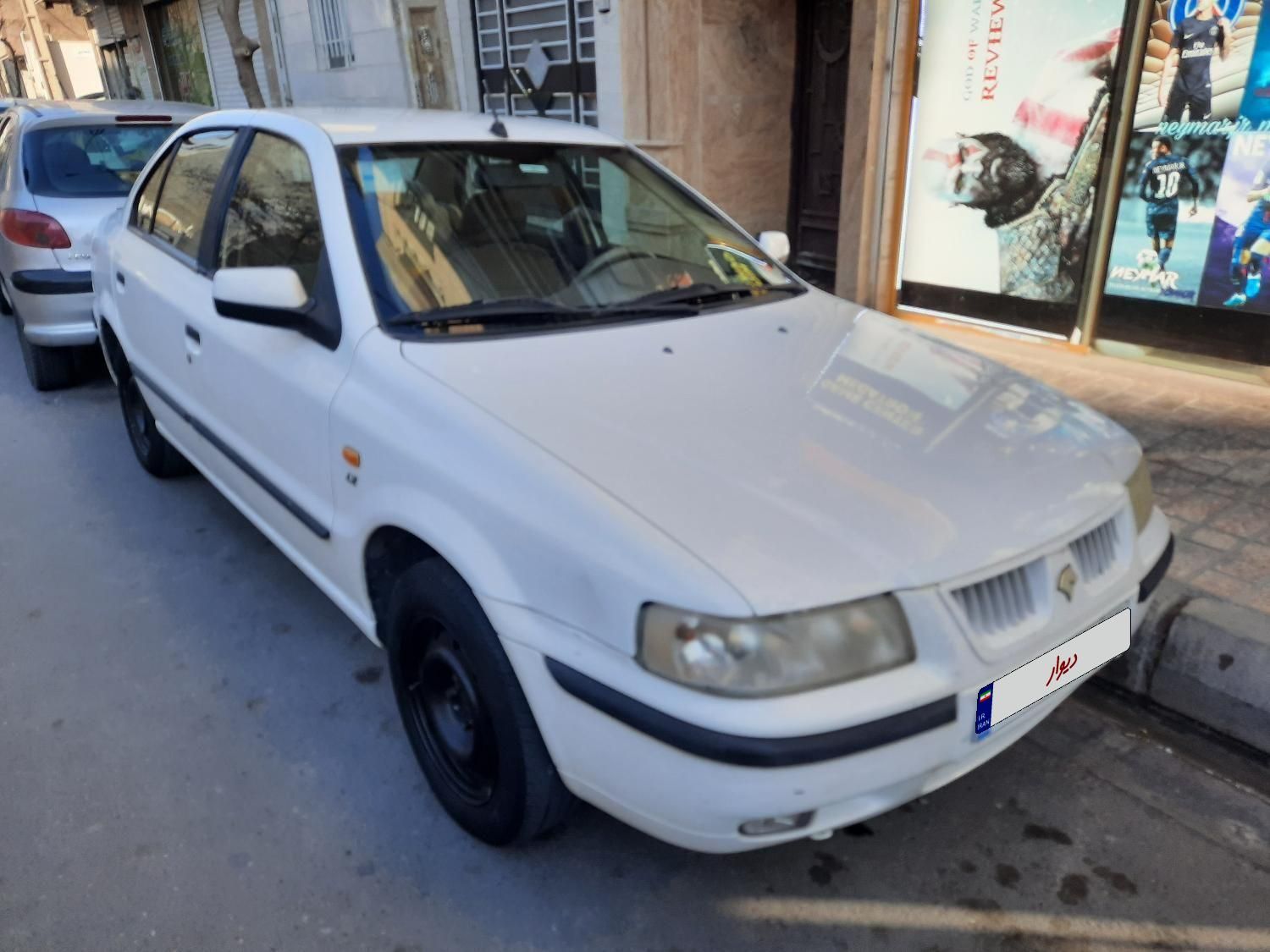 سمند LX XU7 - 1395