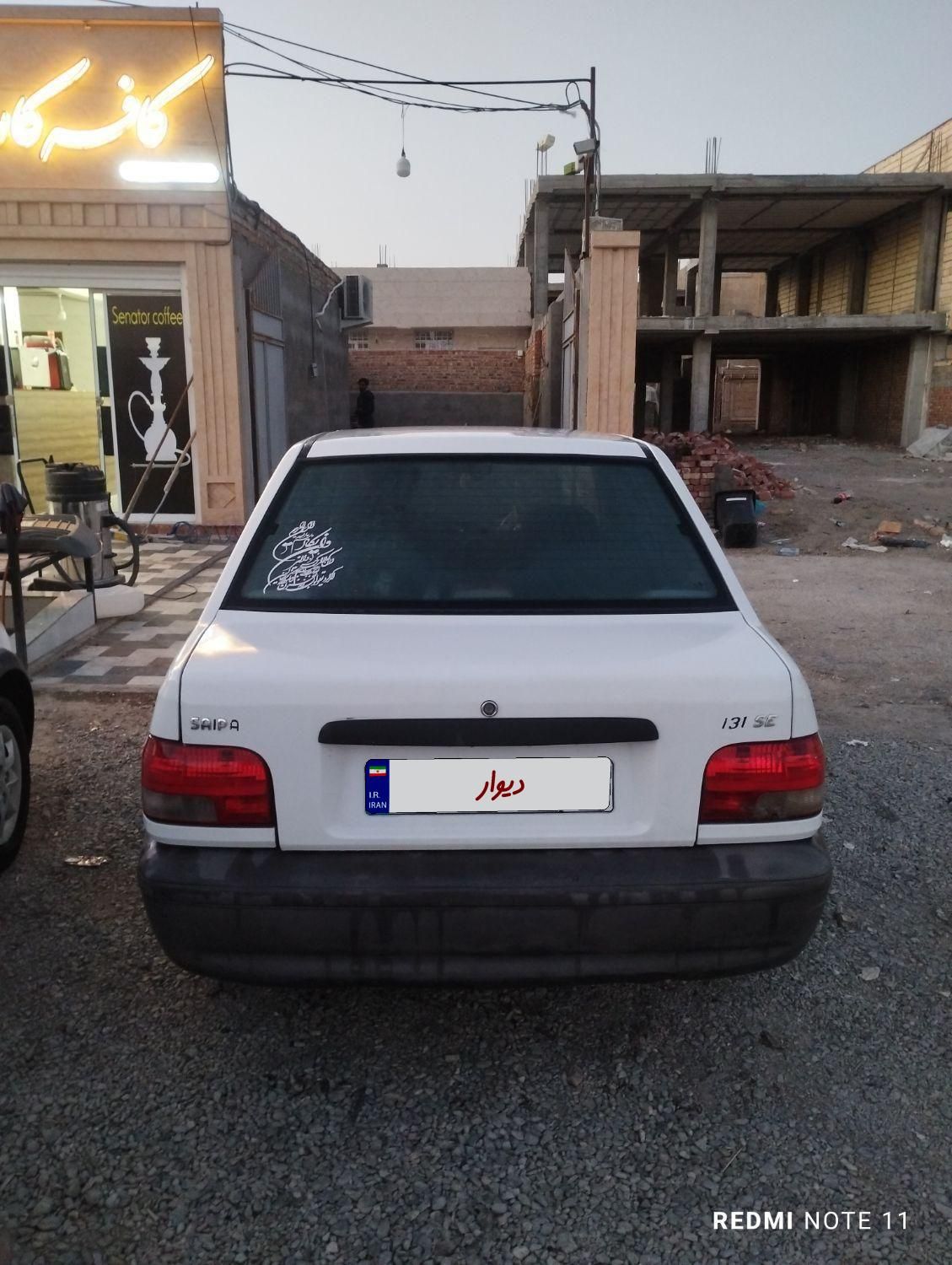 پراید 131 SE - 1393