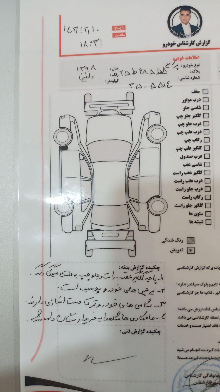 پراید 131 SE - 1398