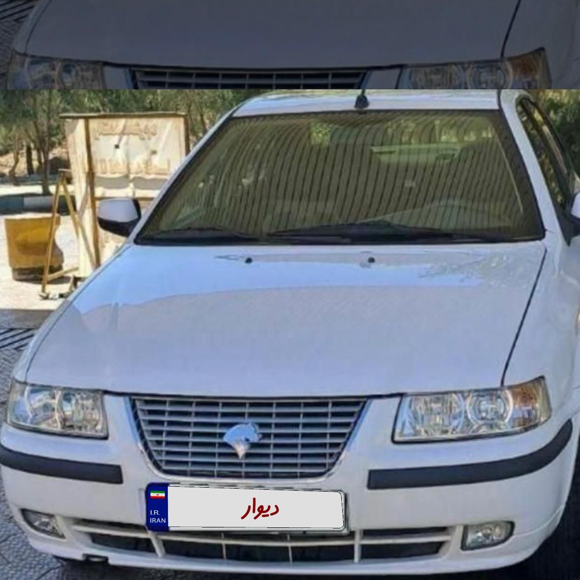 سمند LX XU7 - 1394