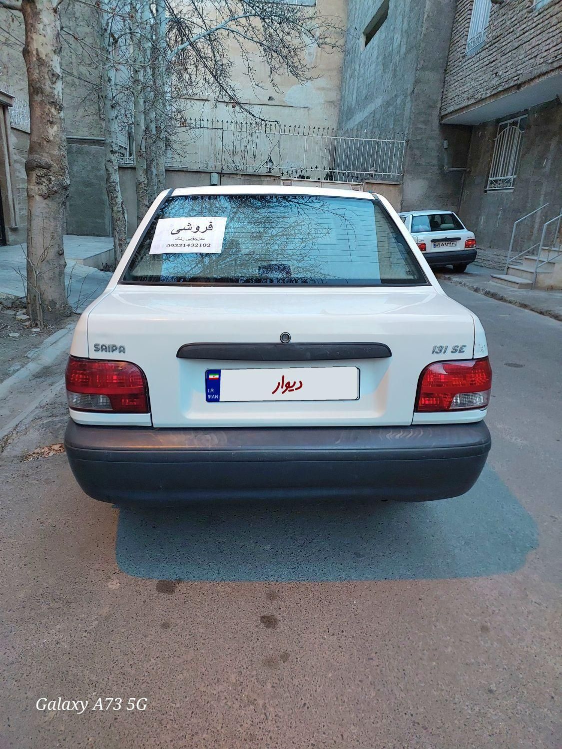 پراید 131 SE - 1396