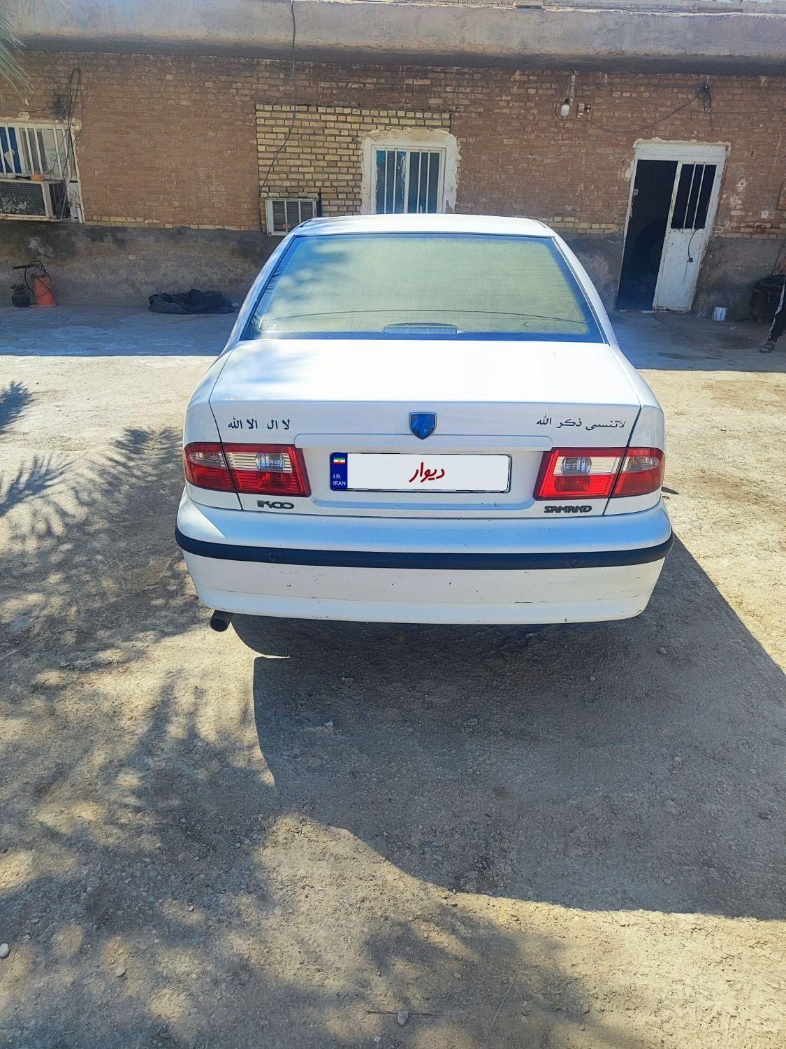 سمند LX XU7 - 1397