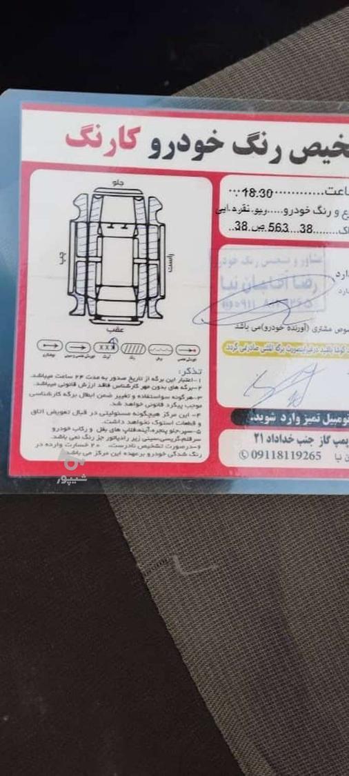 کیا ریو مونتاژ دنده ای LS - 1387