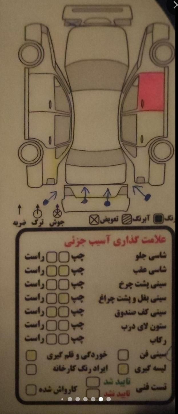 پژو پارس سال - 1399