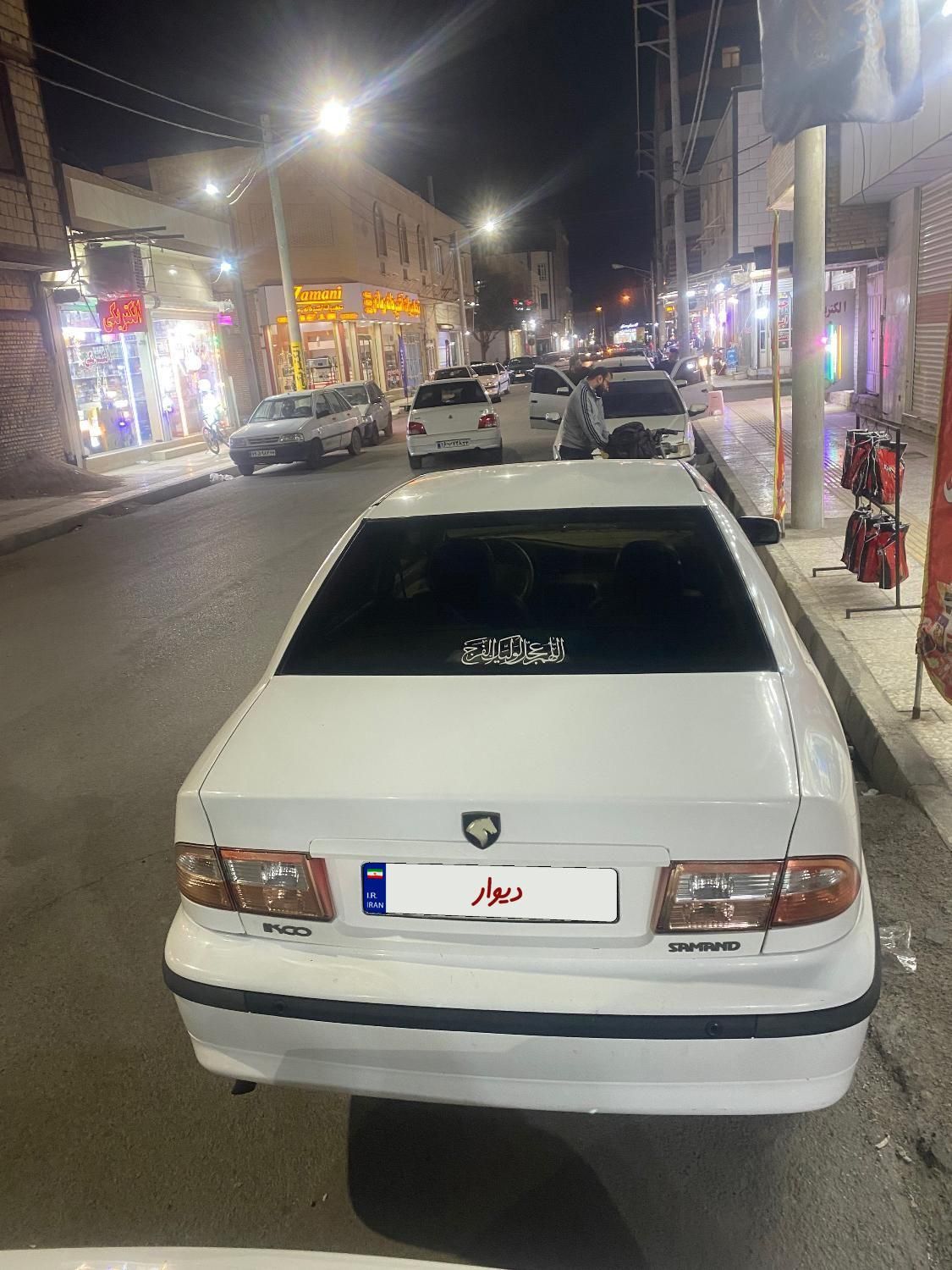 سمند LX EF7 دوگانه سوز - 1395