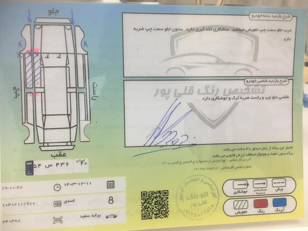 پراید 131 دوگانه سوز - 1392