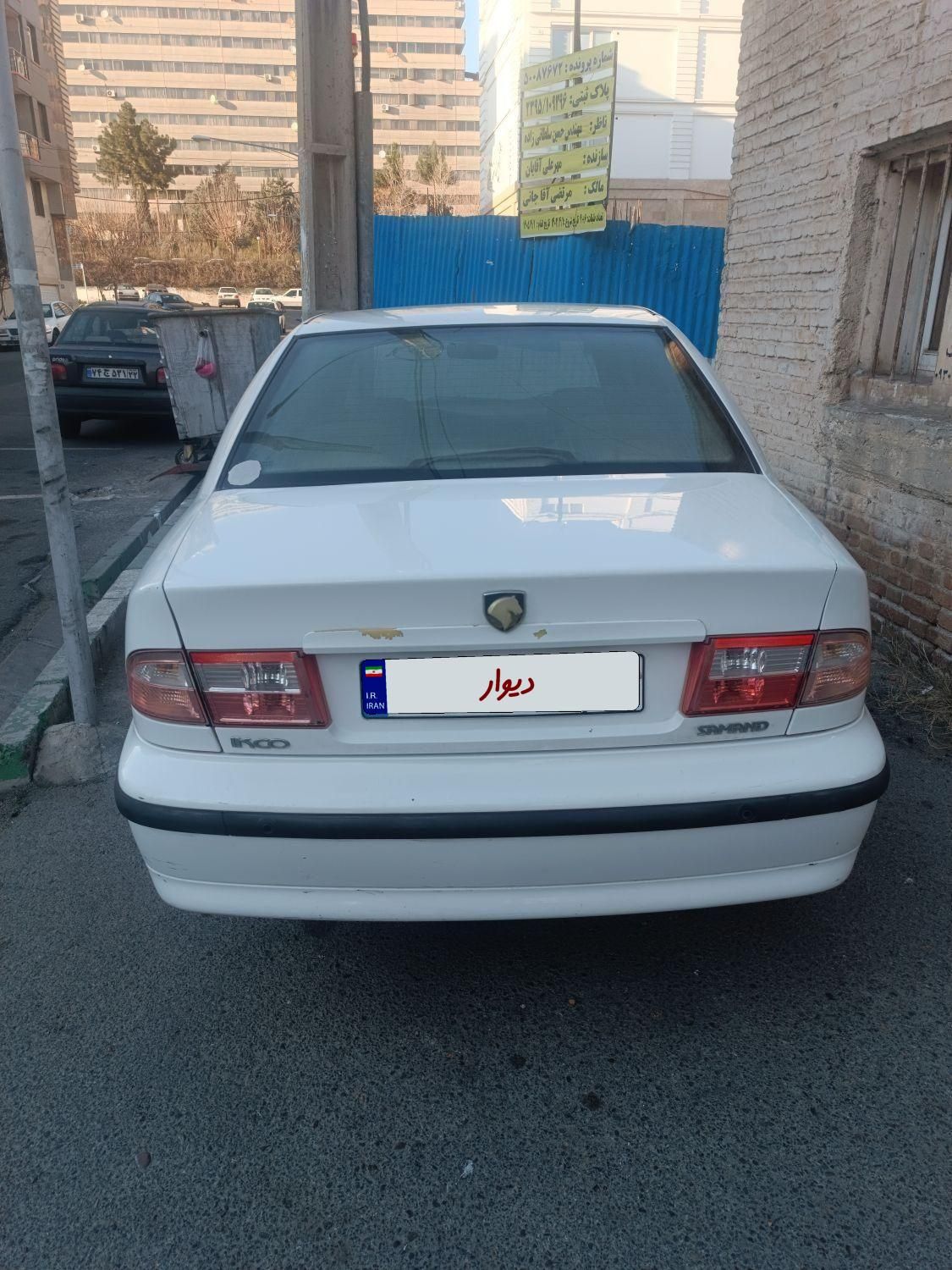 سمند LX XU7 - 1394