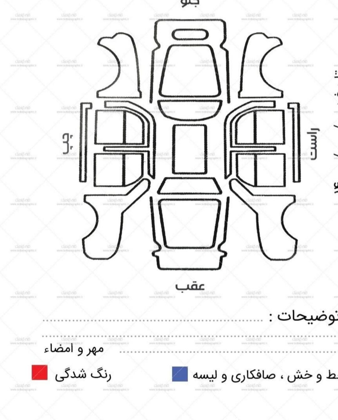 پراید 151 SE - 1401